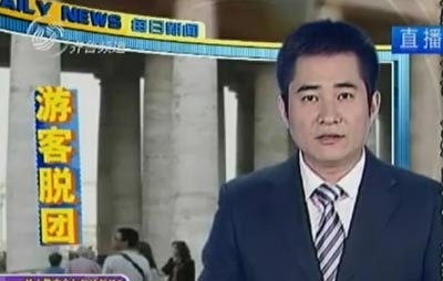 重慶6旬大媽嫌老公對自己不好 出國游時脫團跑路滯留新西蘭