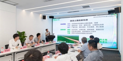 平湖市僑企科技成果通過專家鑒定