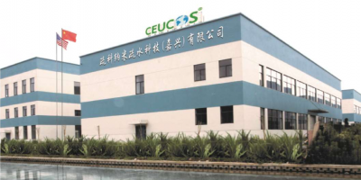 特聘僑界專家宋永生博士與他的“黑科技”