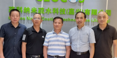 浙江省生態與環境修復技術協會到疏科納米疏水科技（嘉興）有限公司考察
