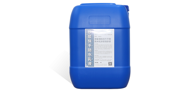 砂漿快干防水乳液