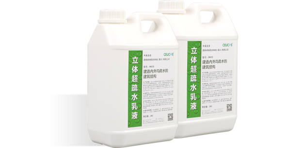 立體超疏水乳液
